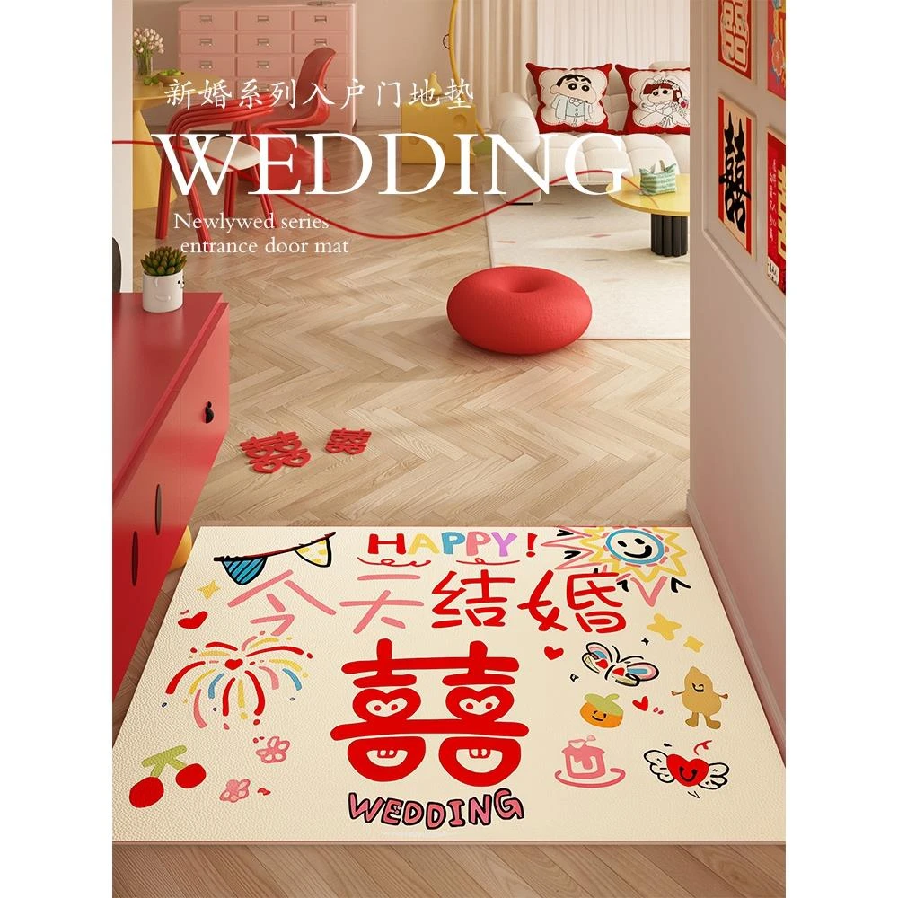 今天结婚红色喜字地垫新婚喜庆入户门垫玄关门口皮革脚垫可擦免洗