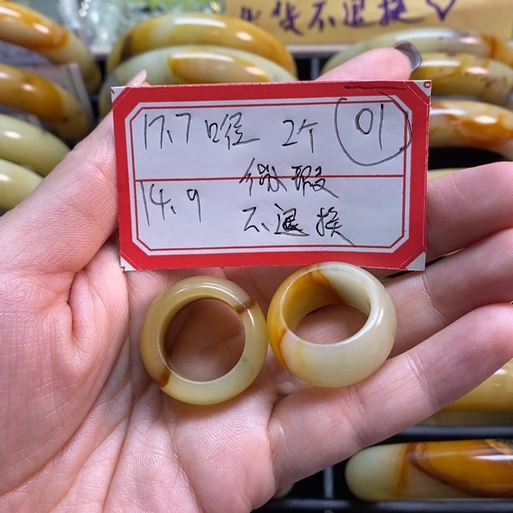 X***.蛇纹石玉未镶嵌戒圈