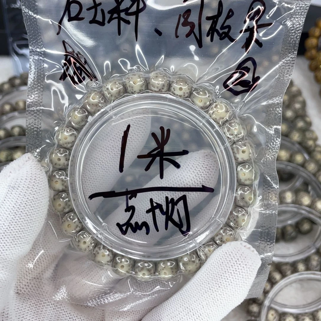 星月菩提手串꧁****꧂L福利