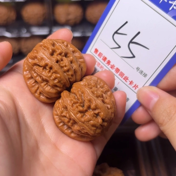 把件文玩核桃39元宝55