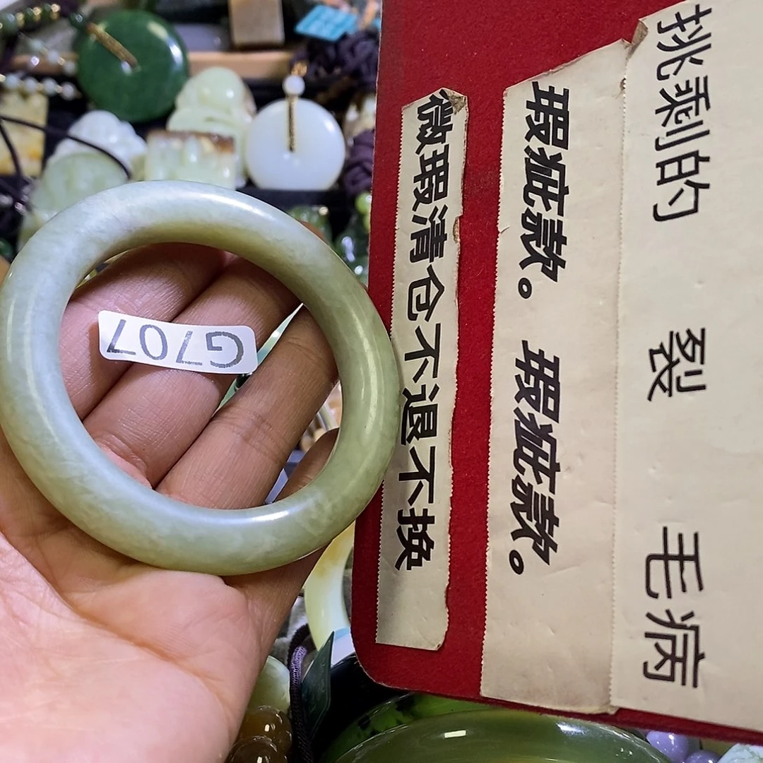 岫玉未镶嵌手镯53-54口径