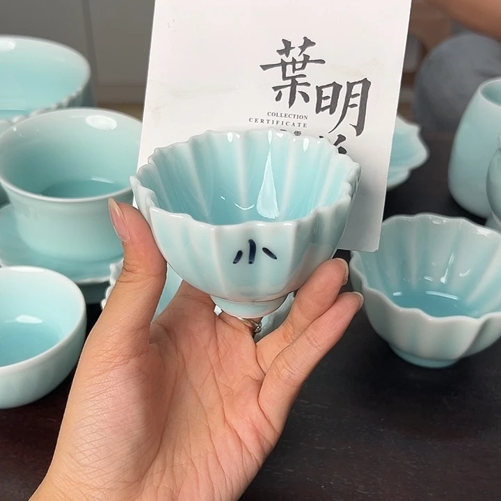 小米茶器龙泉云间青瓷