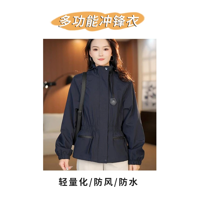 【多功能冲锋衣外套】气质显瘦机车工装冲锋衣外套 洋气收腰风衣