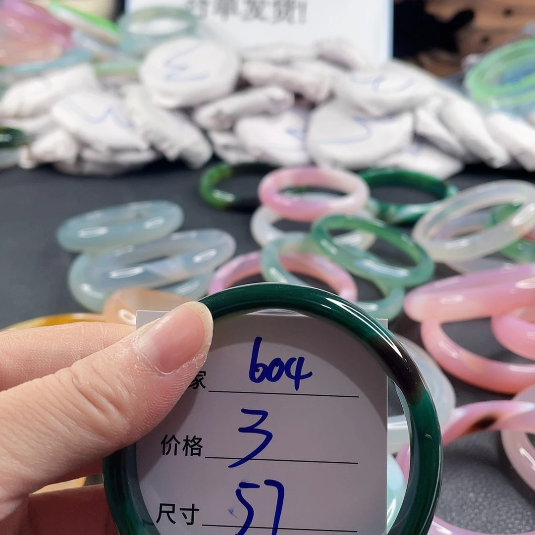 手镯玛瑙/玉髓未镶嵌