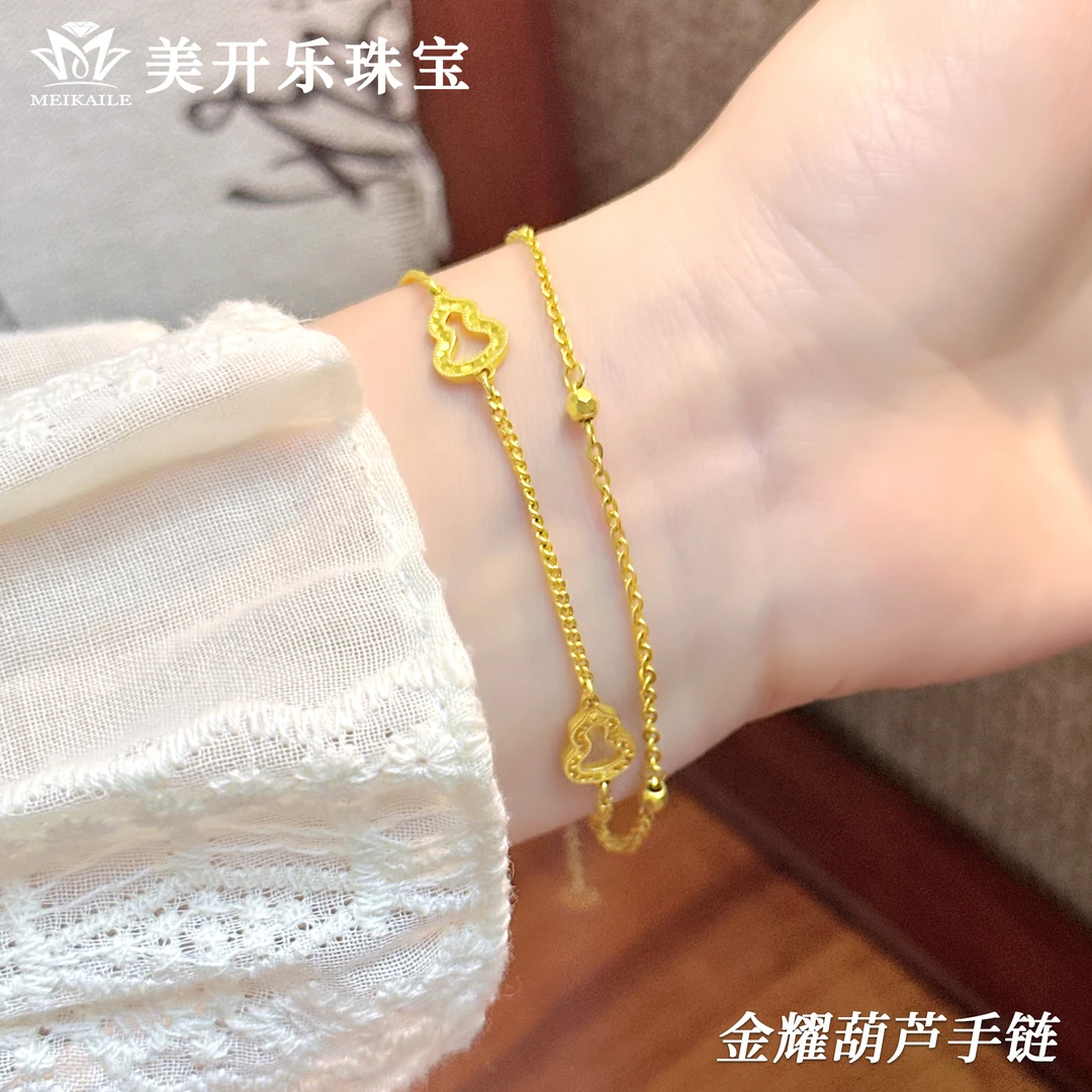 足银手链 金耀葫芦手链美开乐足银999轻奢气质时尚百搭简约纯银