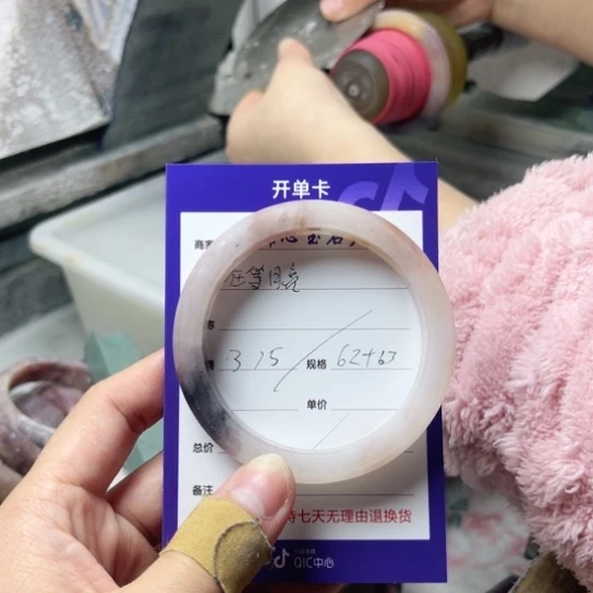 石英质玉手镯未镶嵌在****.