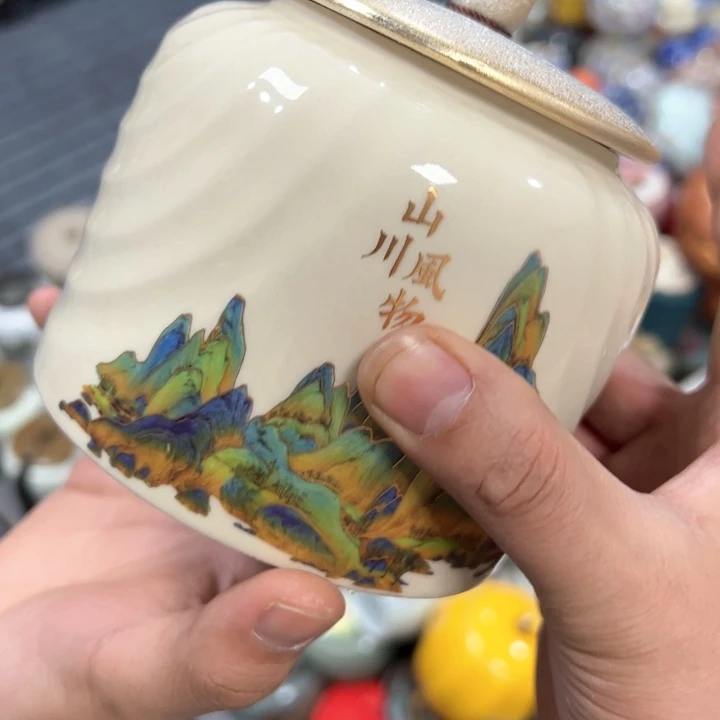 茶叶罐陶瓷家用储物罐轻微瑕疵品介意勿拍