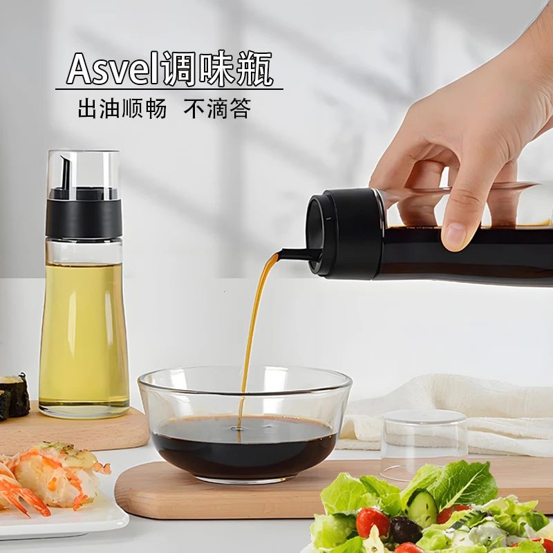 asvel日本玻璃油醋瓶油壶专用酱油瓶醋瓶调味瓶带盖家用厨房用品