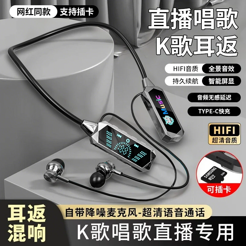 【网红同款】直播k歌唱歌超长续航通话变音通话降噪高音质高清耳