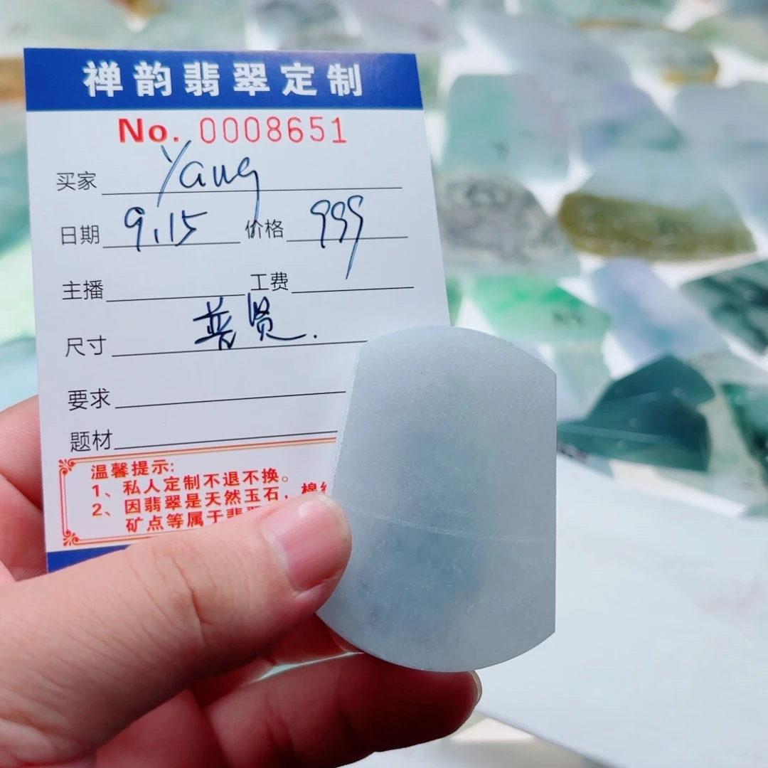 y***、未镶嵌定制翡翠翡翠