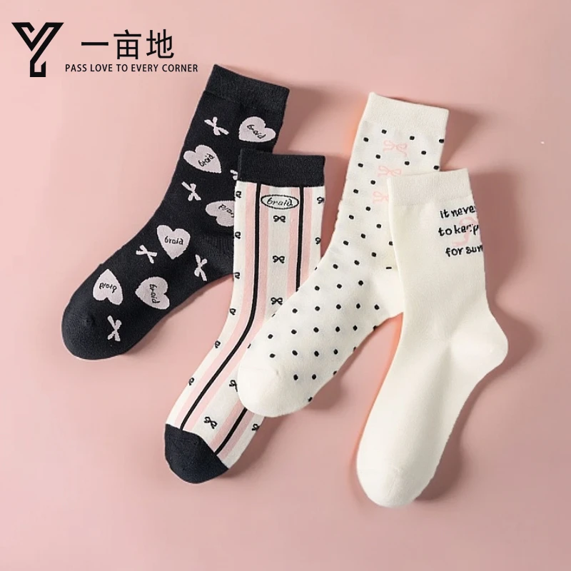 【一亩地品牌】ins中筒百搭日系运动学院风潮袜韩版jk（4双装）