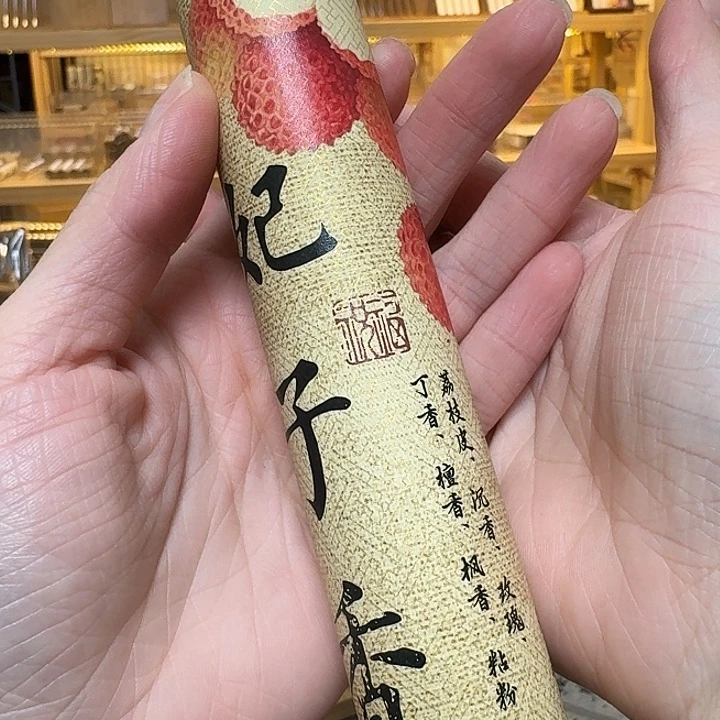 玲珑香阁闪购专用链接