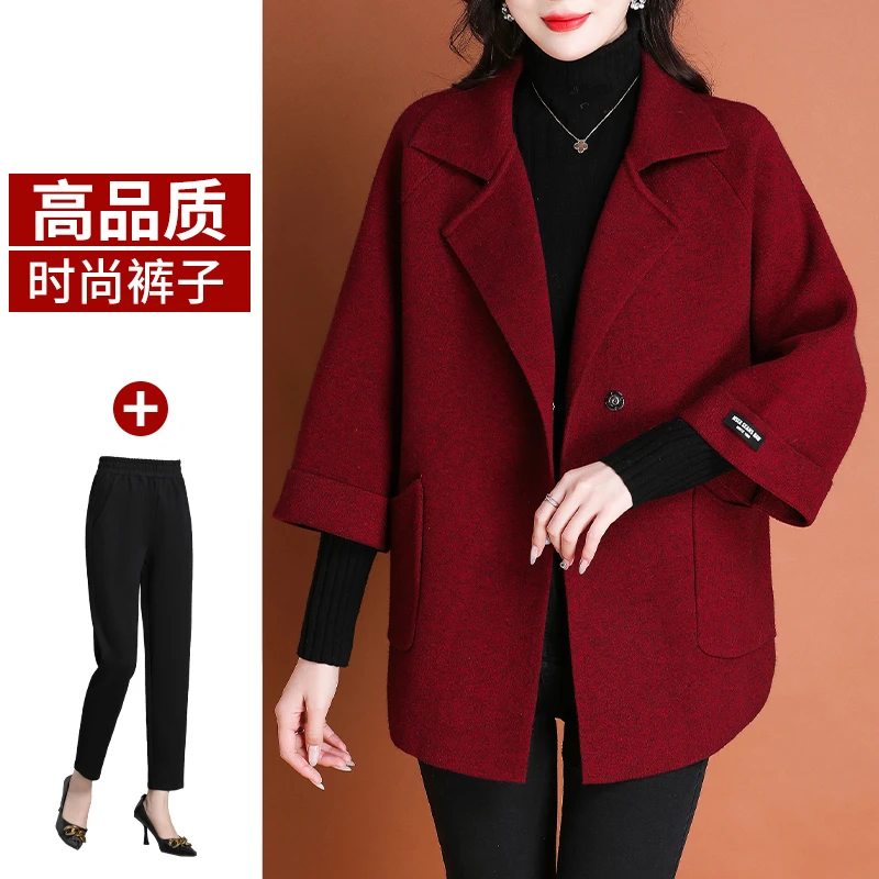 妈妈装气质针织双面呢子大衣女中老年女秋季翻领50岁妈妈秋冬外套