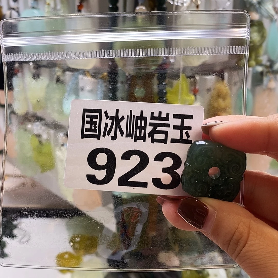 露****蛇纹石玉未镶嵌颈饰