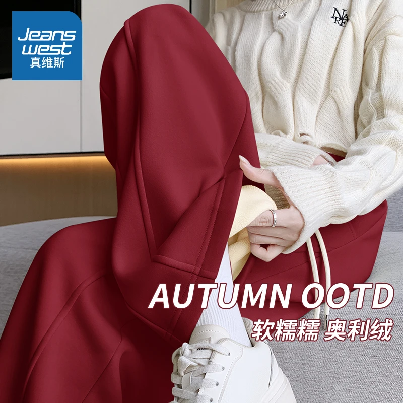 真维斯安可拉红加绒阔腿裤女秋冬2025新款高腰直筒休闲裤厚长裤子