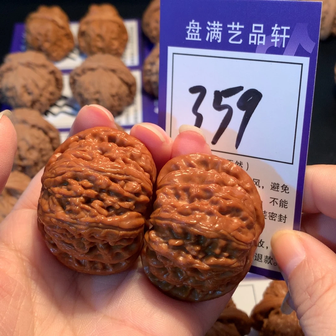 文玩核桃把件359白狮子4.4