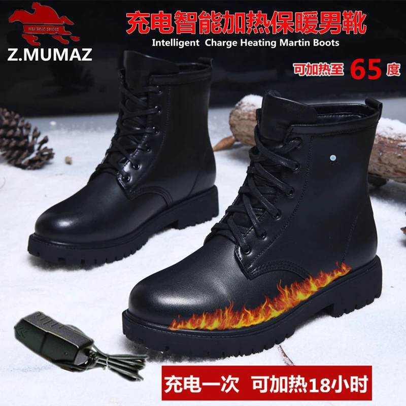充电智能加热棉靴冬季加毛绒暖脚电暖鞋发热鞋马丁靴男棉鞋
