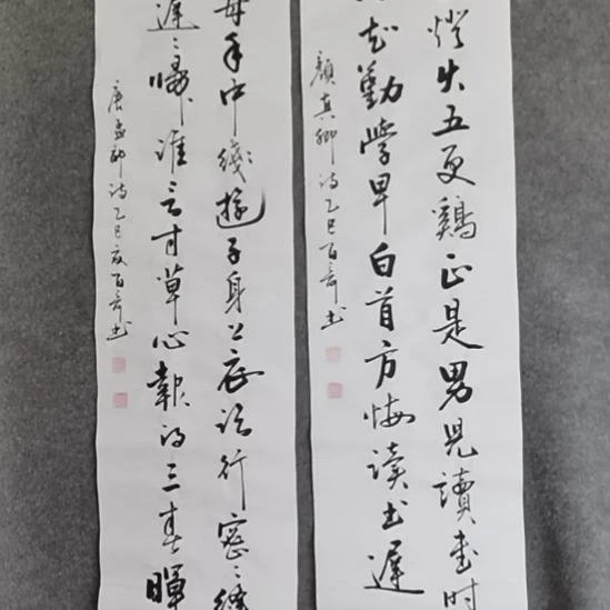 抖***乐书法书书屋书法作品