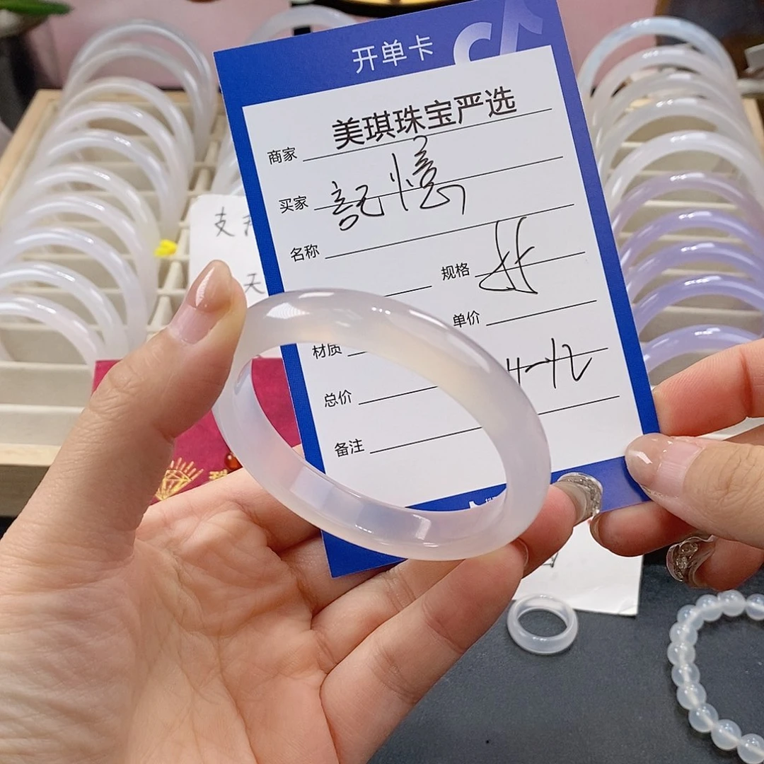 手镯玛瑙/玉髓未镶嵌