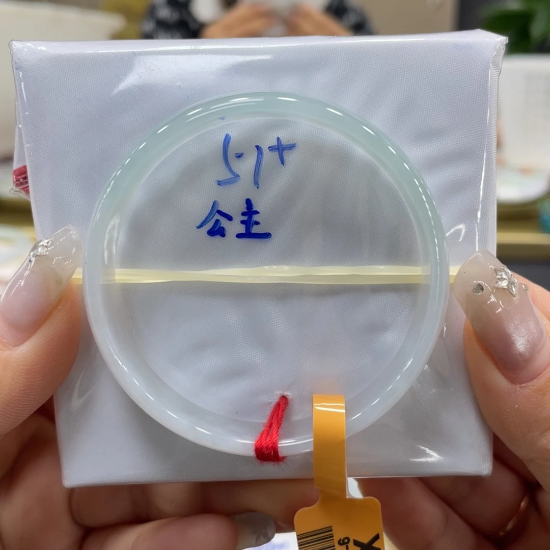 未镶嵌手镯翡翠翡翠