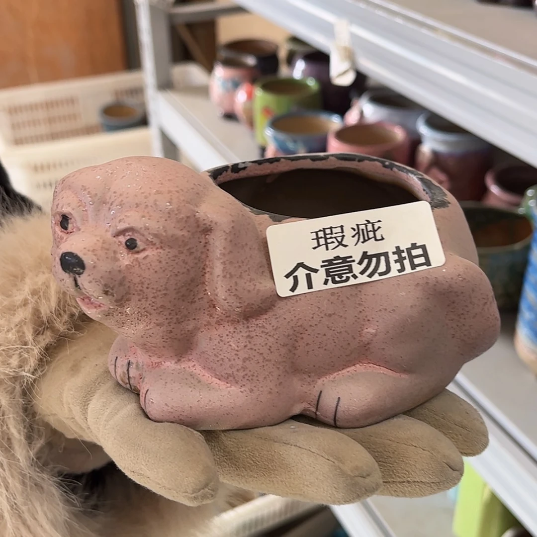 【闪购商品】红陶瑕疵