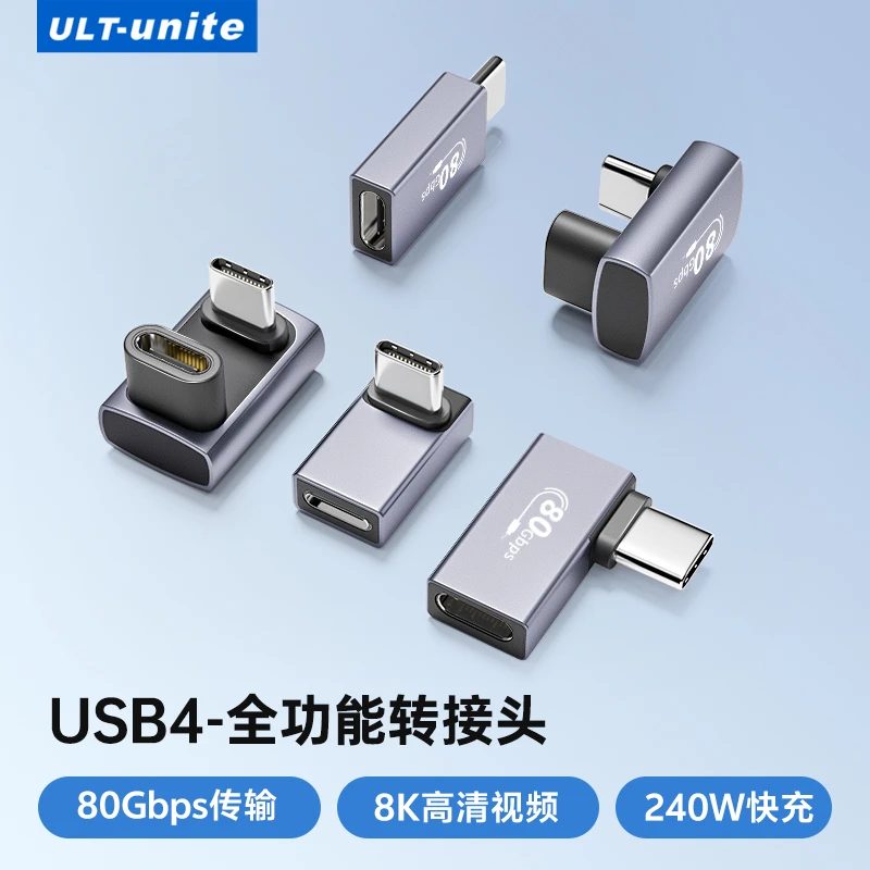ULT/优籁特 USB4全功能typec转接头PD100W快充 8K投屏吃鸡不挡手