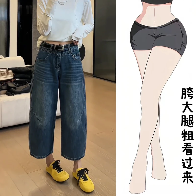 梨形身材大码牛仔裤女春季高腰宽松奶奶裤腿粗屁股大显瘦香蕉裤潮