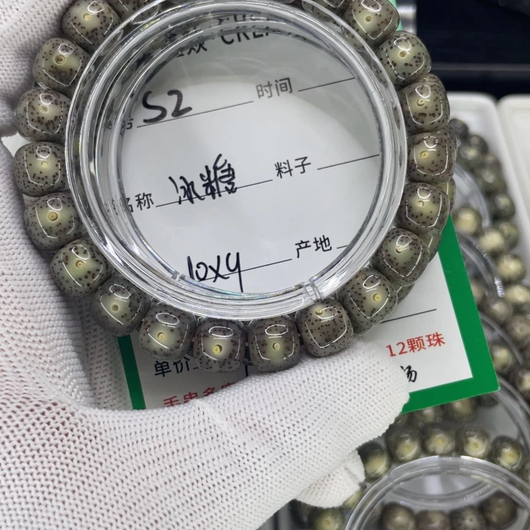 星月菩提手串S冰糖