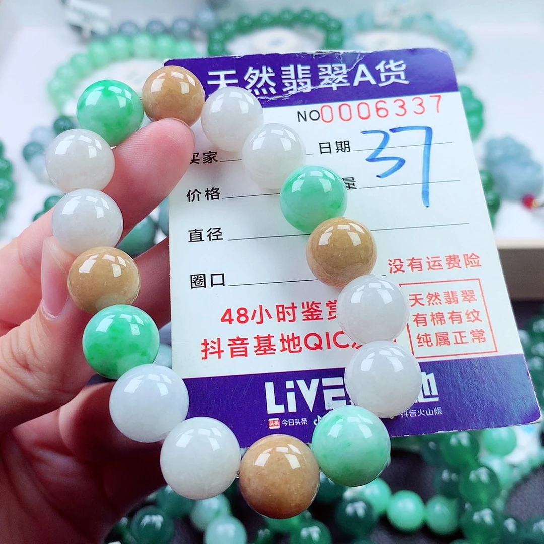毛衣链未镶嵌翡翠