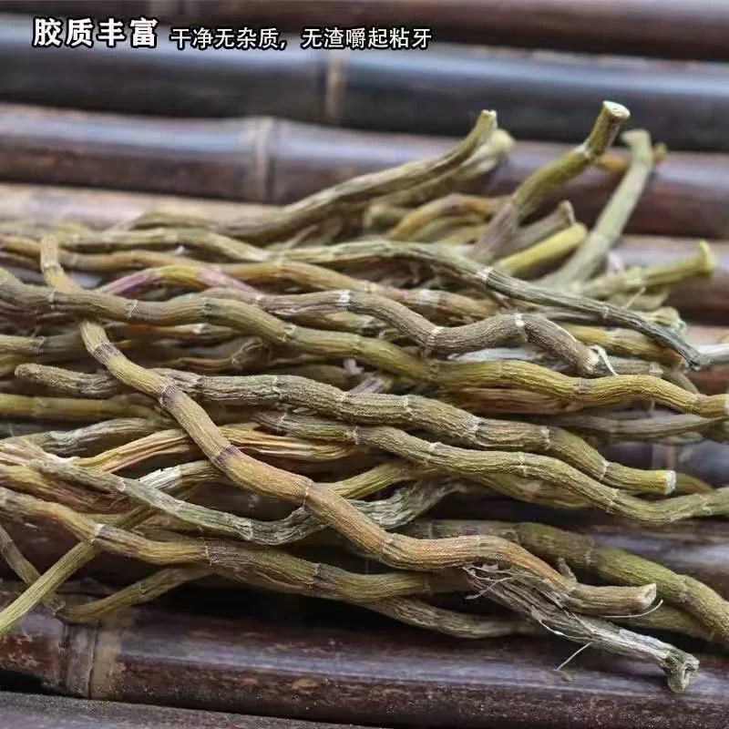 铁皮石斛干条枝条饱满胶质多可煲汤泡水泡酒