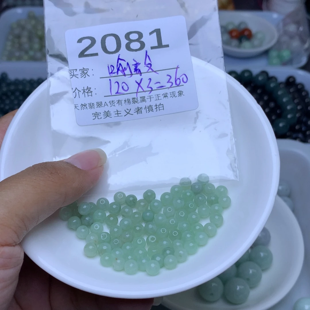 【闪购商品】未镶嵌手链翡翠喻*