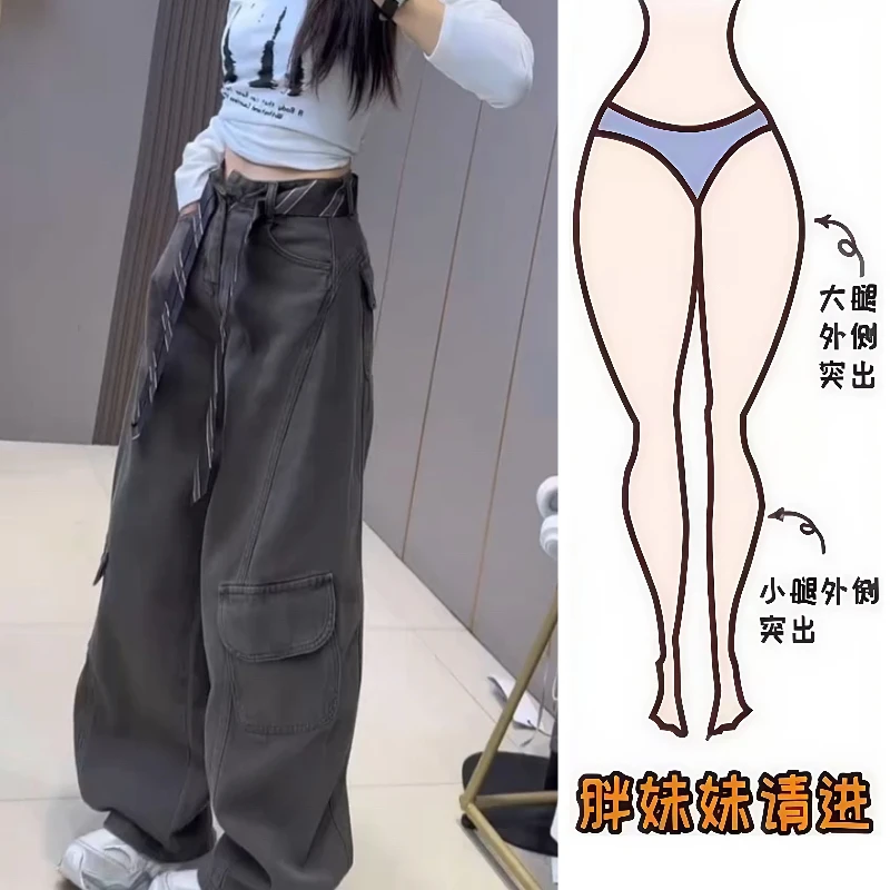 Aimeerosa/艾洛莎2025秋季韩版牛仔长裤宽松百搭阔腿工装拖地裤子