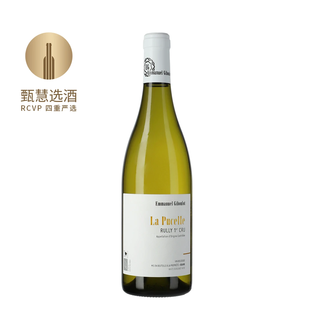 甄慧选酒吉布罗吕利·少女园干白葡萄酒2020 750ml 法国