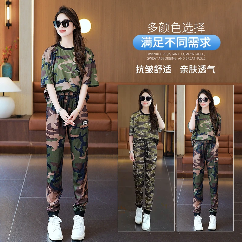 迷彩服套装男女速干弹力长裤宽松户外情侣跑步运动薄款凉爽两件套