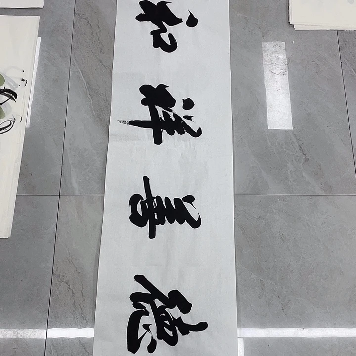 国画重中之重重中之重