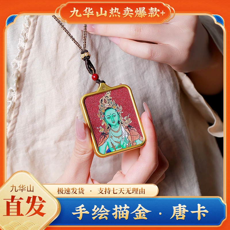 度母唐卡摆件九华山纪念品手工五彩摆件彩色描金装饰中式手绘