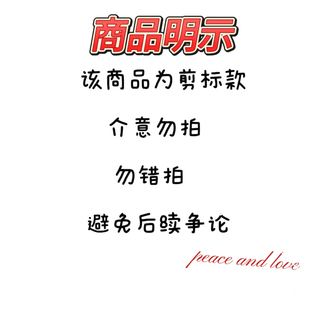 9909-【剪标】冬季休闲时尚保暖百搭外套潮流