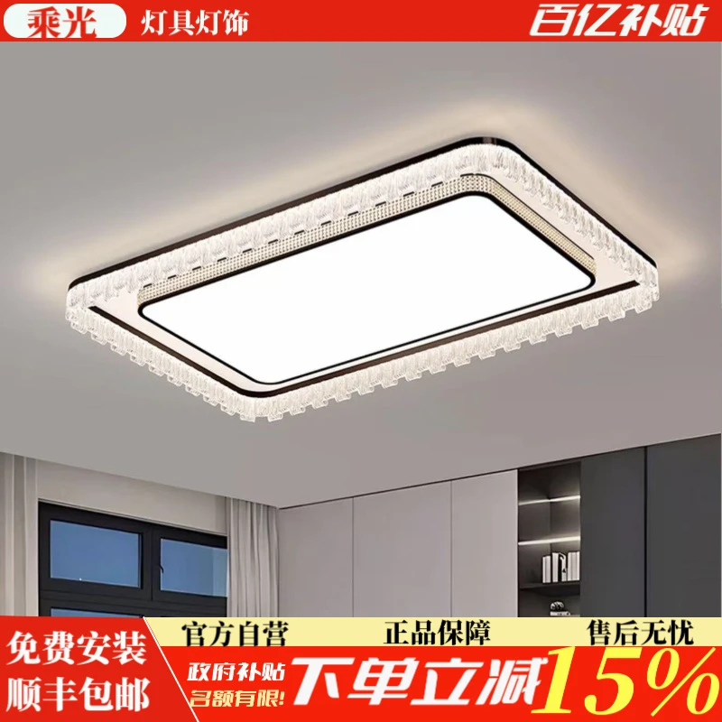 客厅吸顶灯意式极简圆形冰裂纹卧室灯现代轻奢护眼书房间灯具套餐