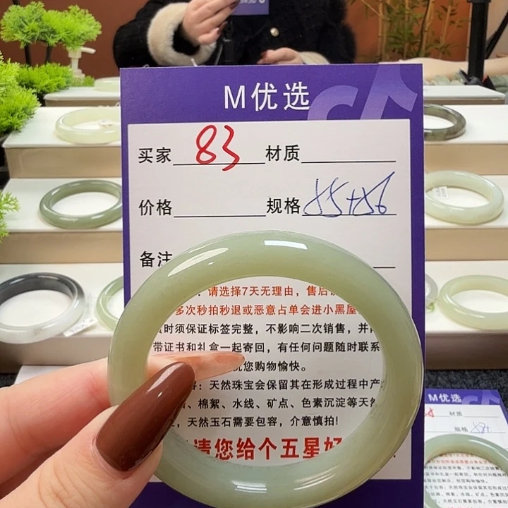 二****和田玉未镶嵌手镯