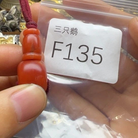 菩提根/象牙果吊坠