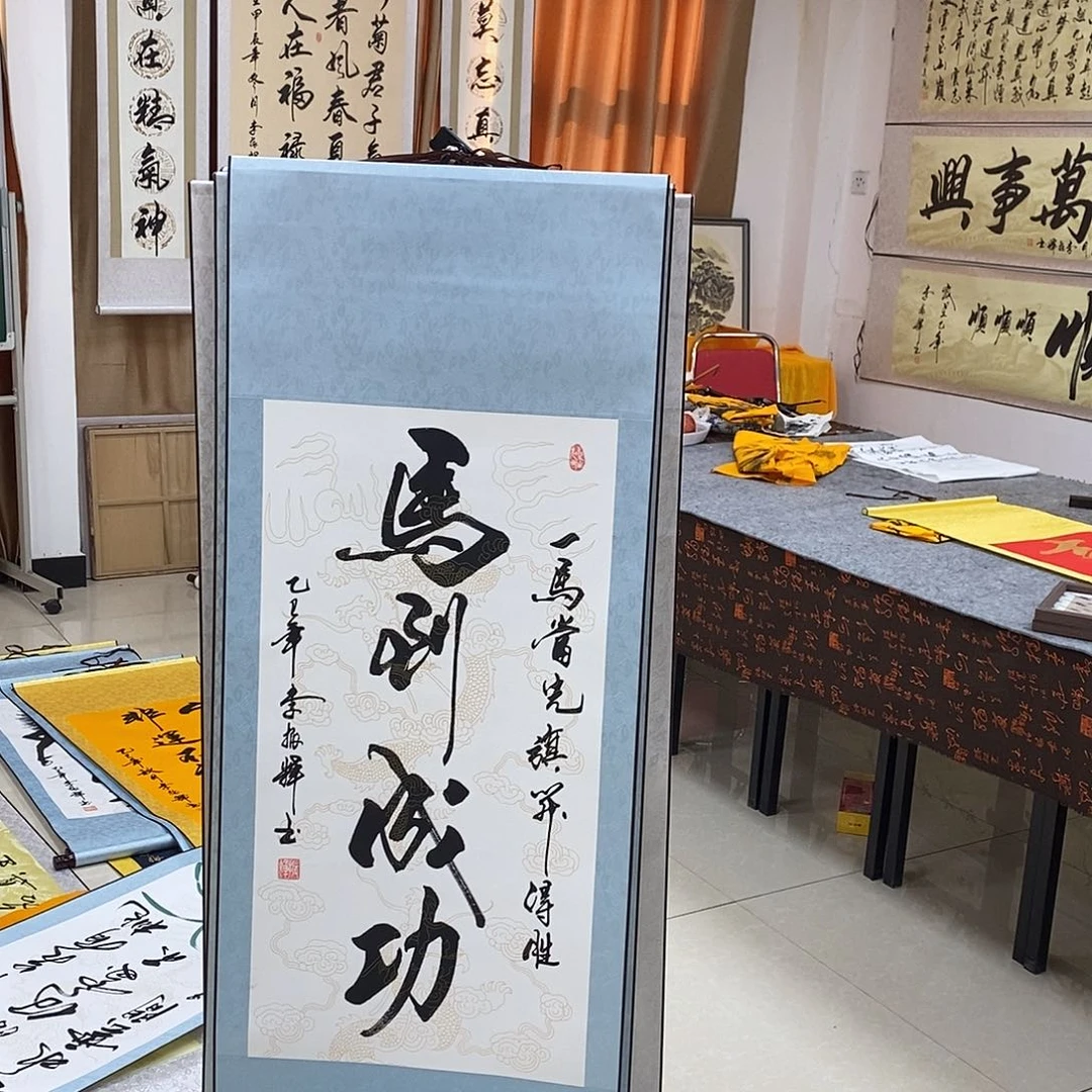 书法书法作品参加