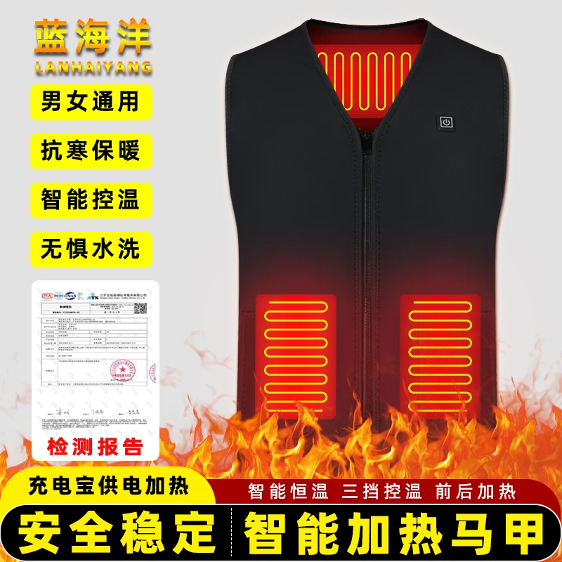 智能加热马甲冬季男款保暖坎肩电热背心户外钓鱼防寒服V领马夹新