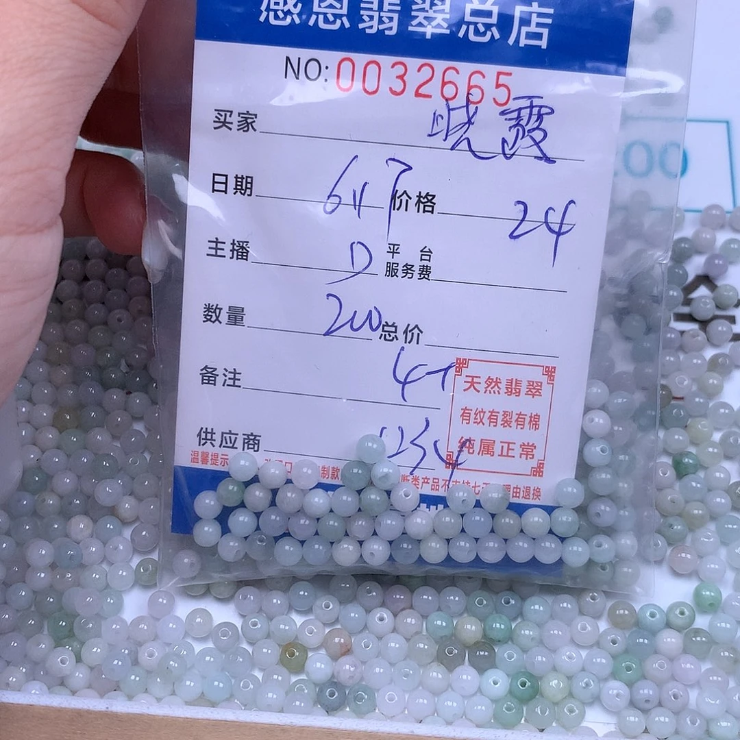 未镶嵌手链翡翠晓*翡翠