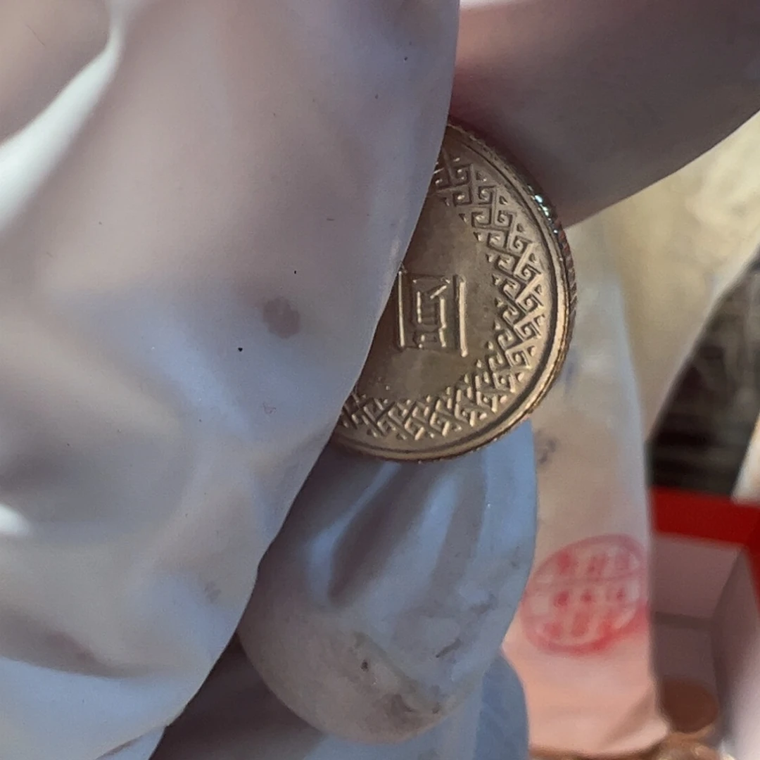 其他普通金属小1元币