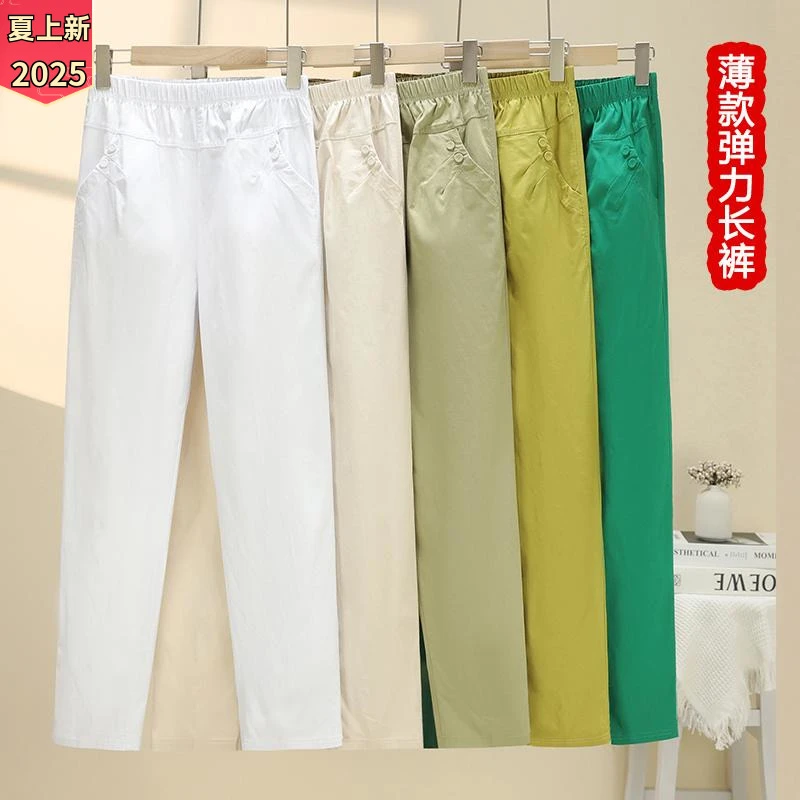 妈妈裤子弹力春款2025新款中老年女裤春季松紧宽松休闲纯色长裤