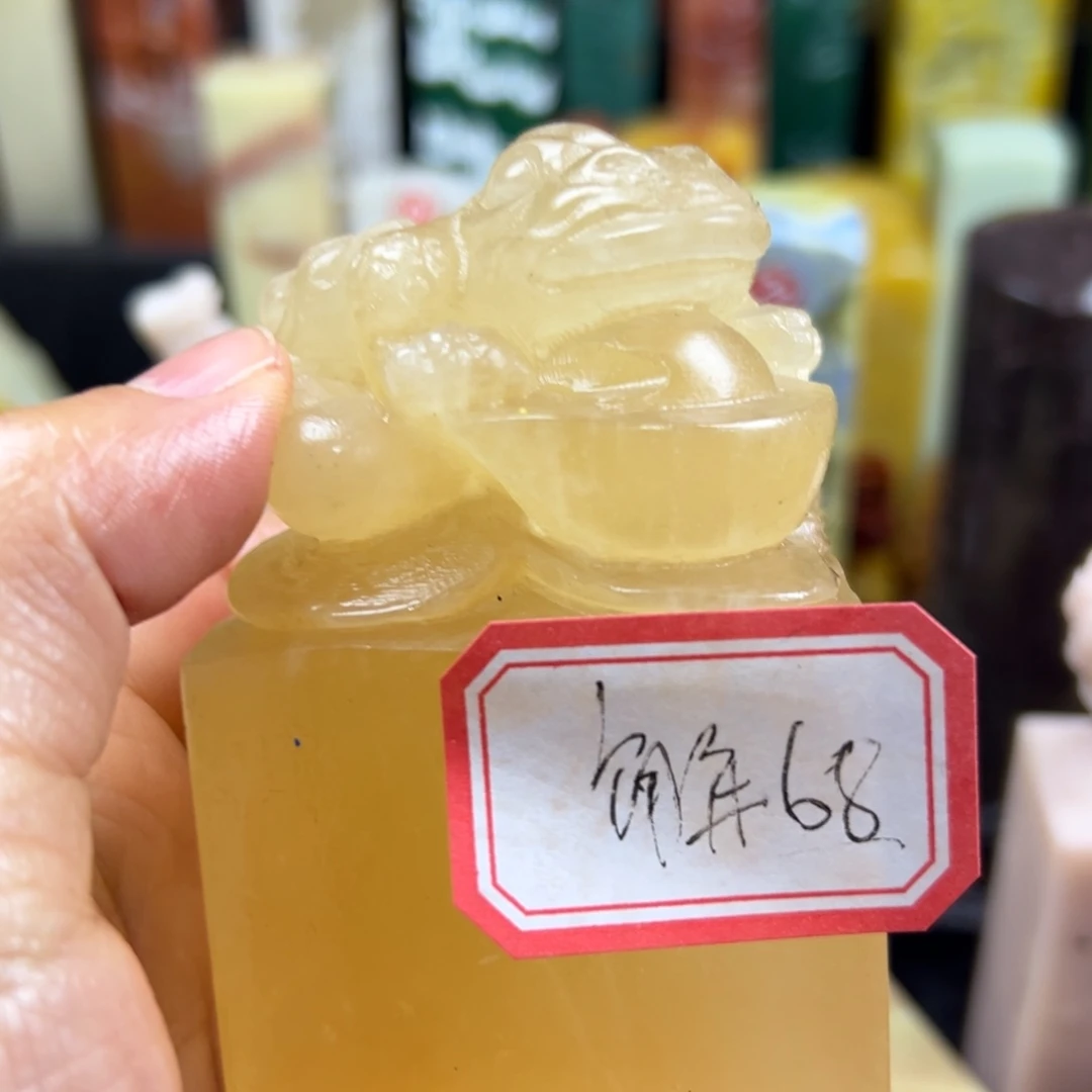 寿山石印石解*我也很开心