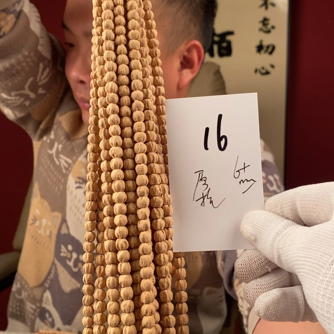 柏香籽/百香籽手串