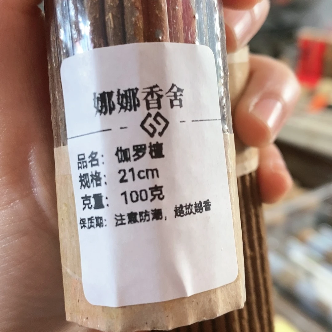 娜娜香舍专属闪购链接