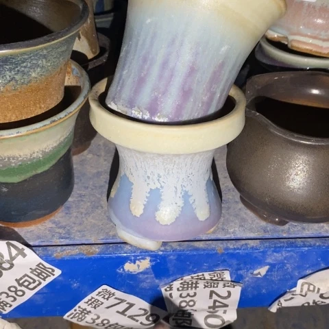 罐8682 微瑕38包邮景德镇陶瓷