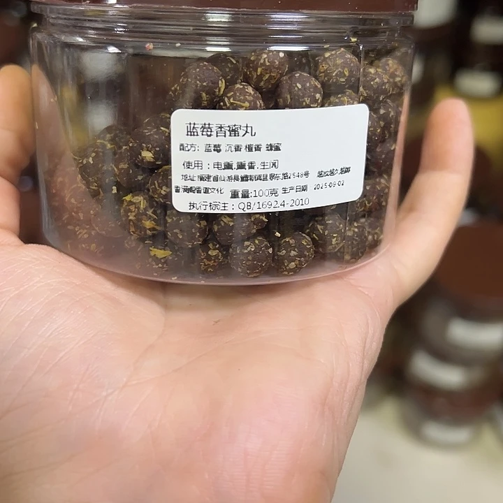香粉丸子蓝莓桂花100克